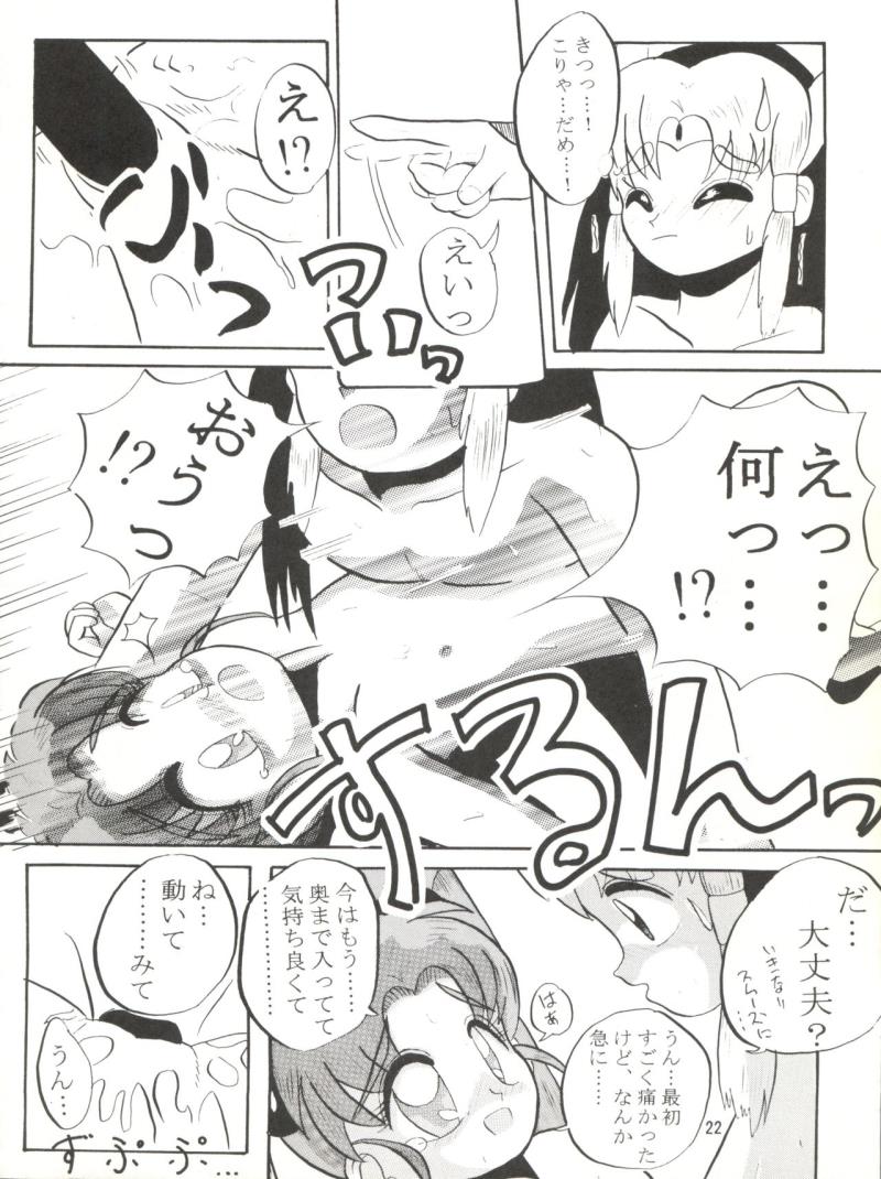 หน้า 21
