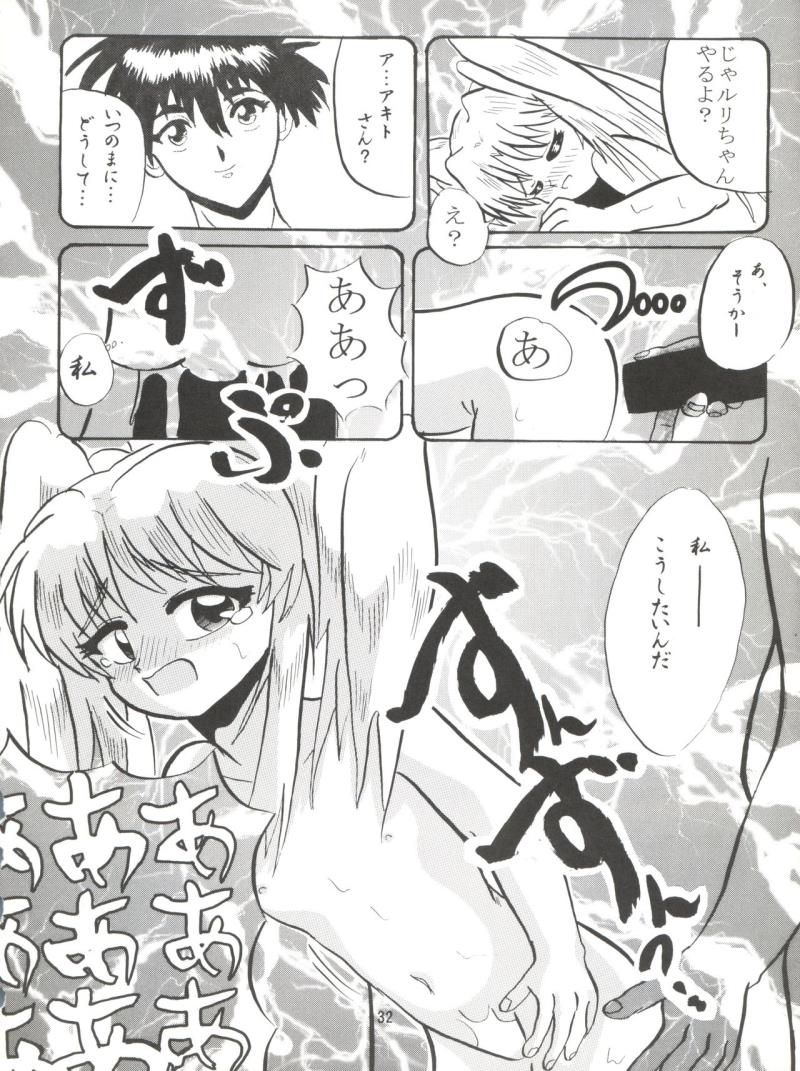 หน้า 31