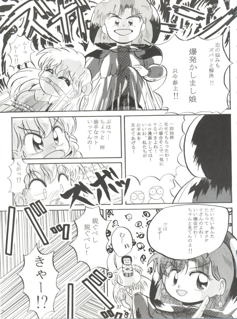 หน้า 36