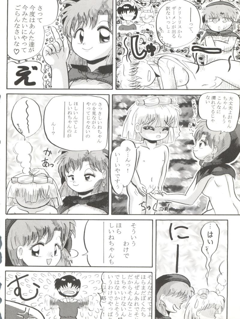 หน้า 41