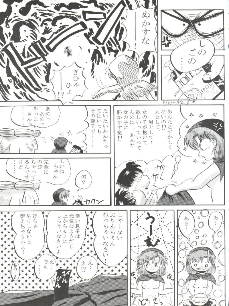 หน้า 42