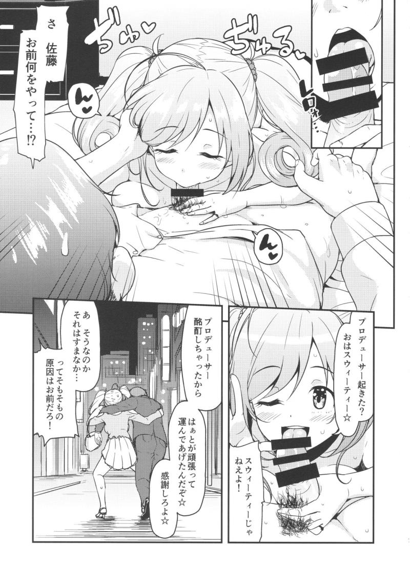 หน้า 6