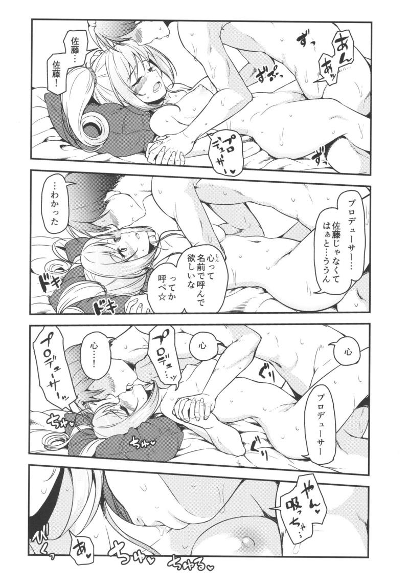 หน้า 13