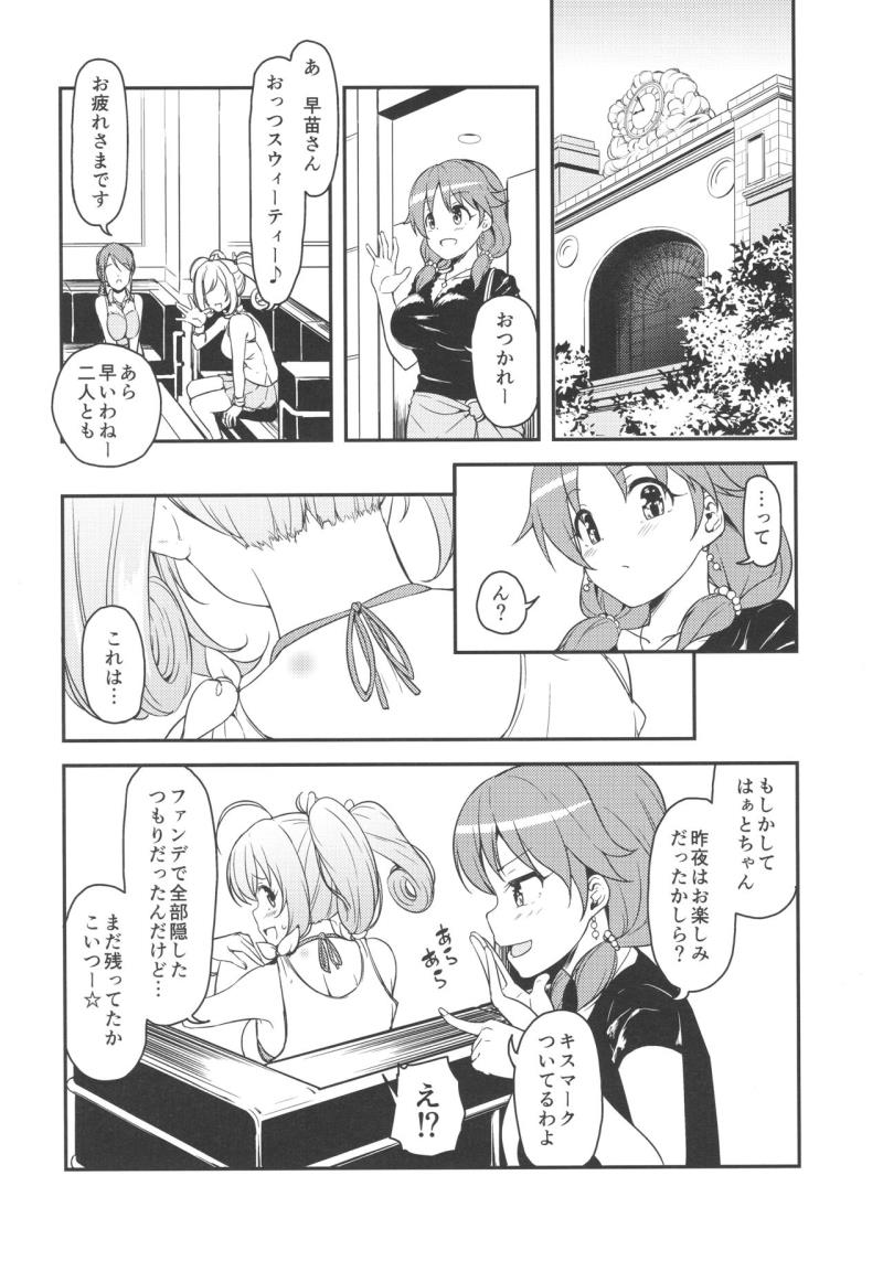 หน้า 19