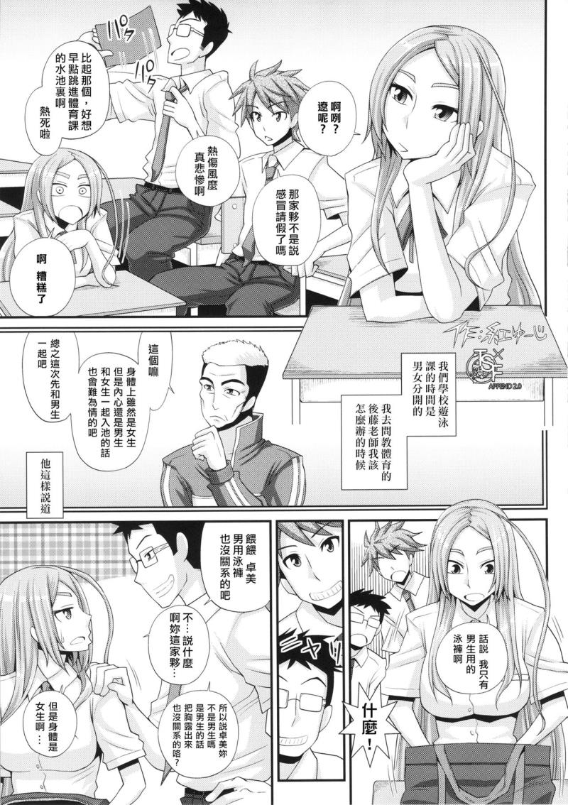 หน้า 20