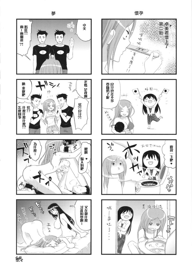 หน้า 65