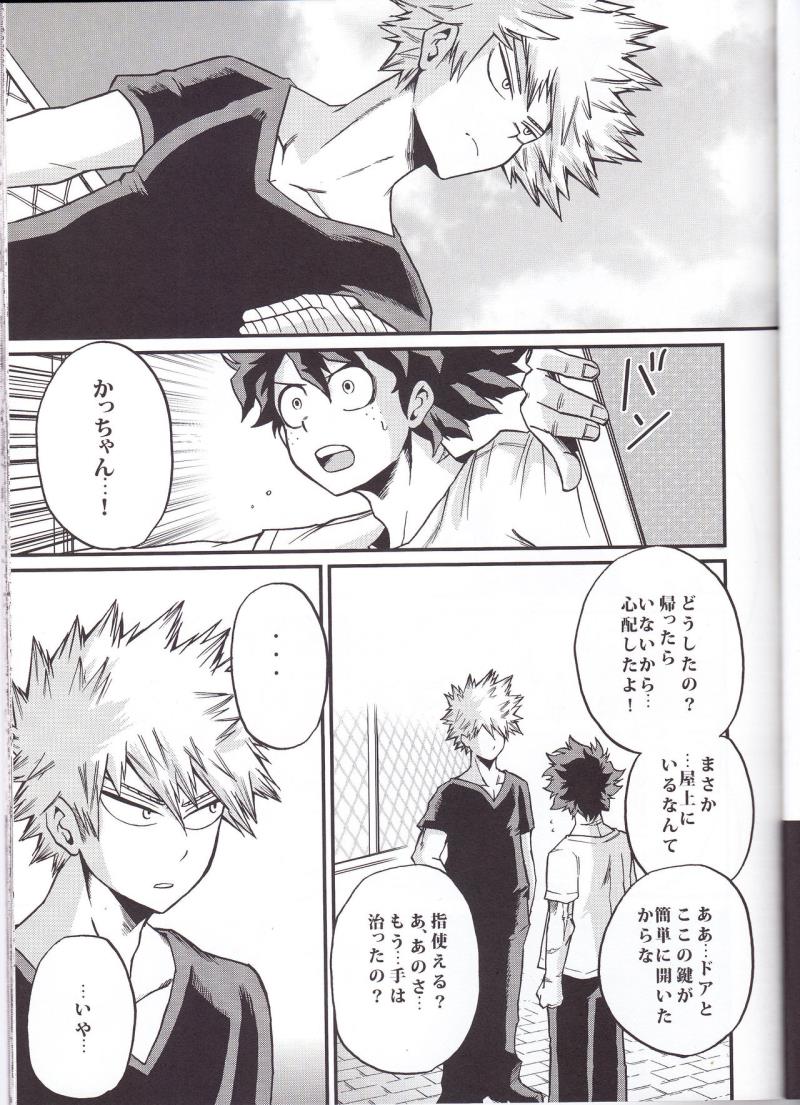 หน้า 33