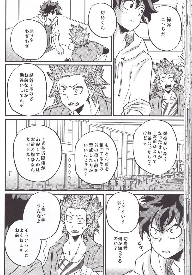 หน้า 40