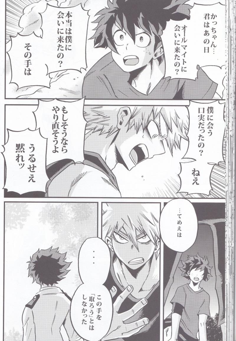 หน้า 44