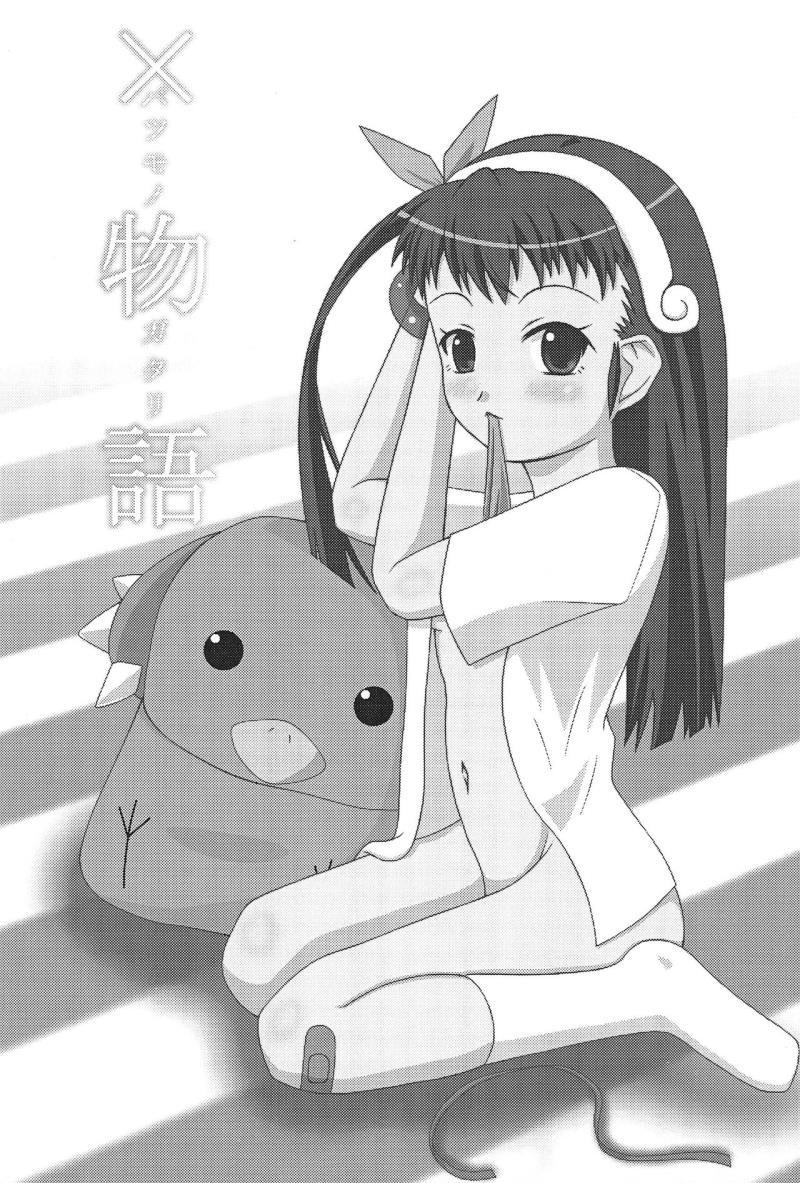 หน้า 3