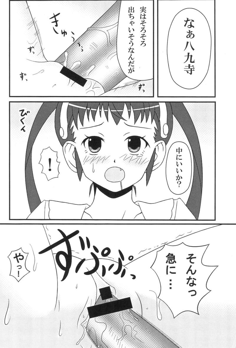 หน้า 14