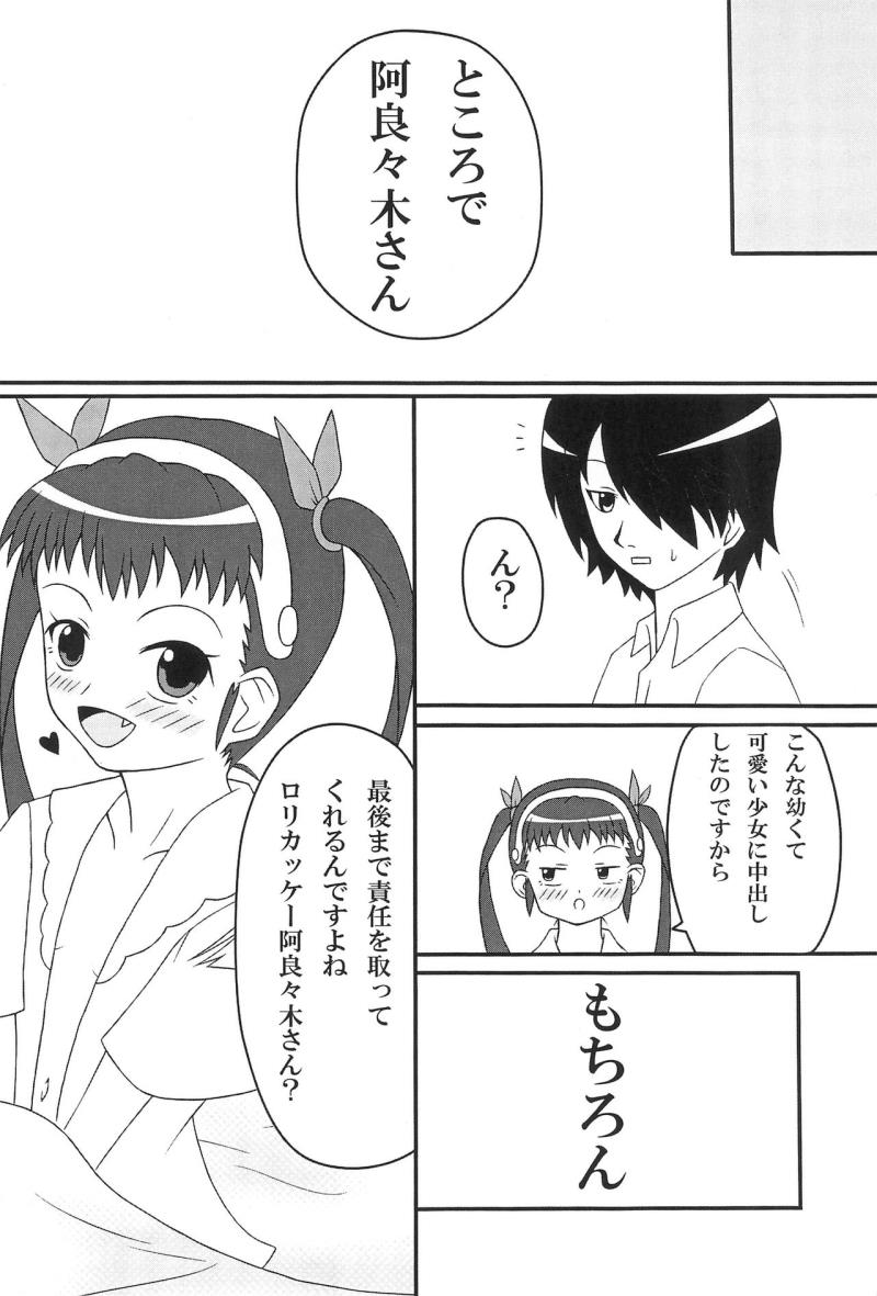 หน้า 16