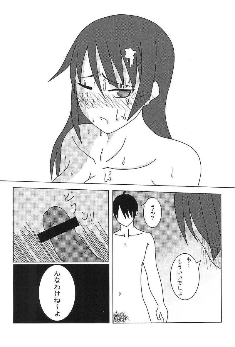 หน้า 29