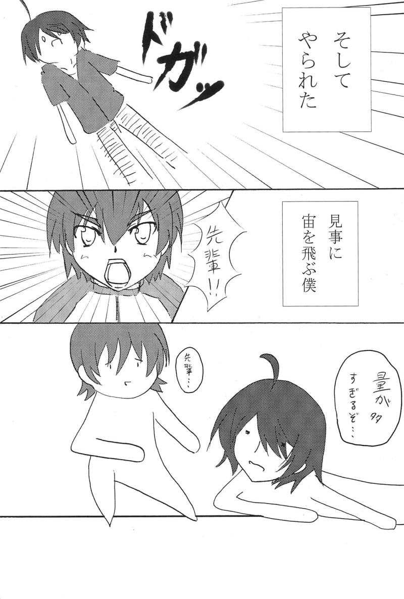 หน้า 37