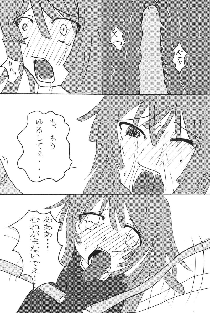 หน้า 42