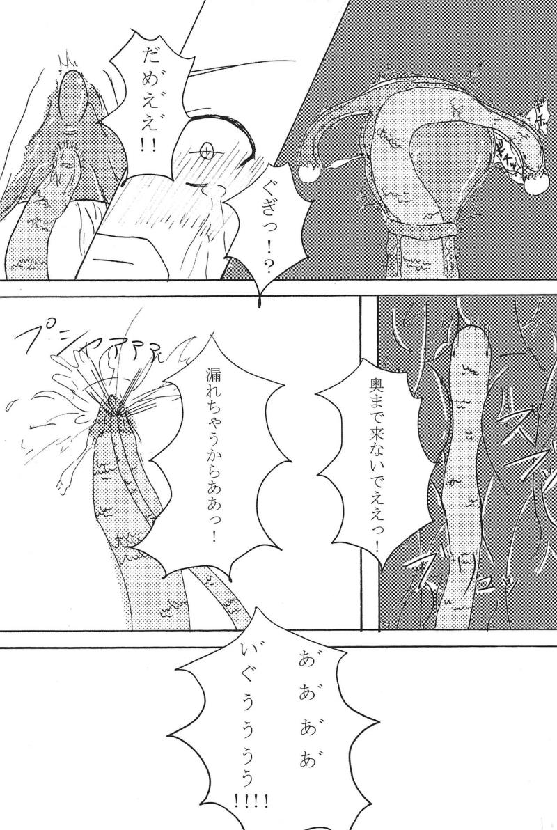 หน้า 43