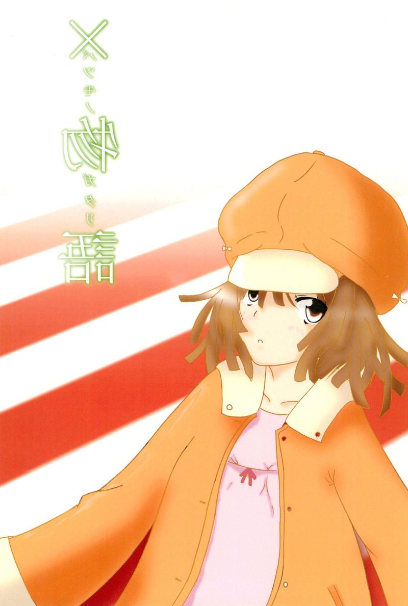 หน้า 52