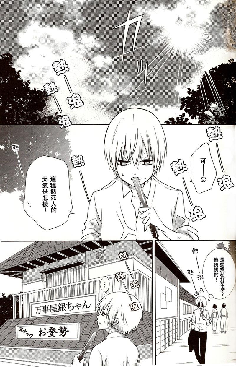 [ICHIGO SIKISO (Sora Yuhi)] Melty Candy (Gintama) [Chinese]