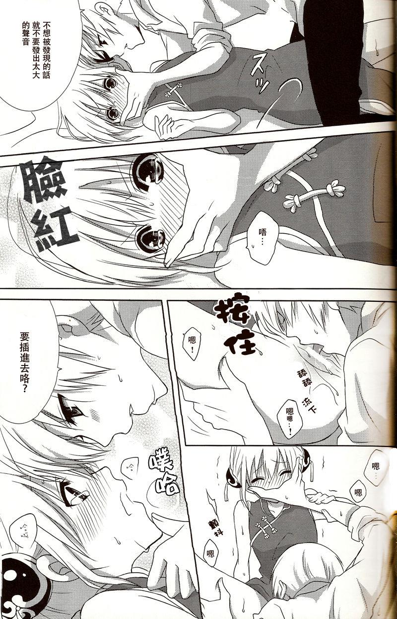 หน้า 20