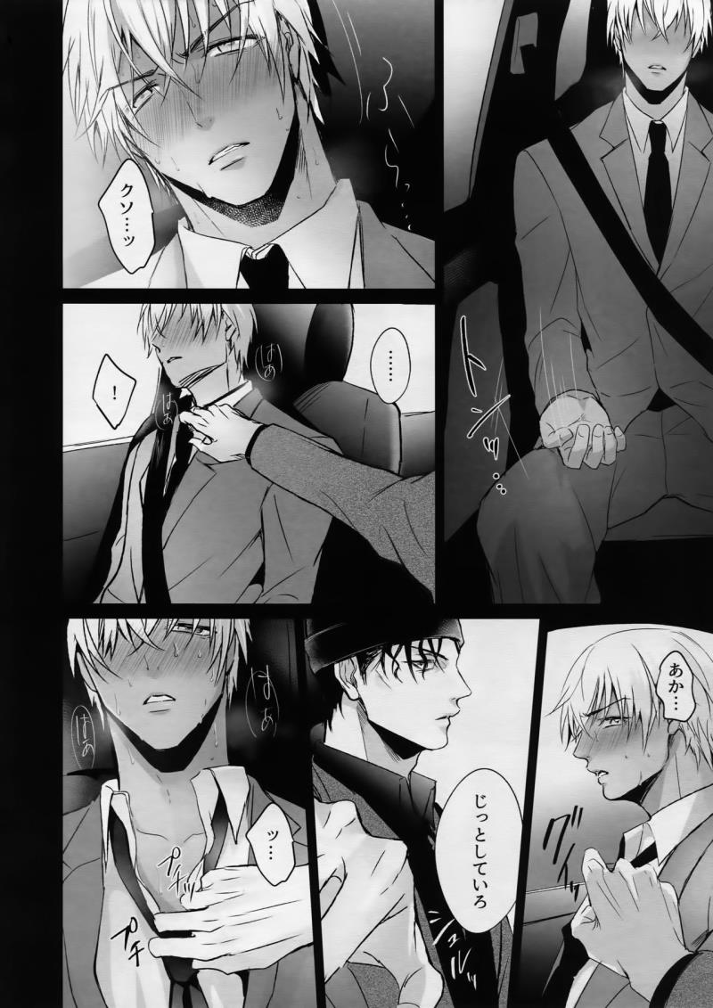 หน้า 9