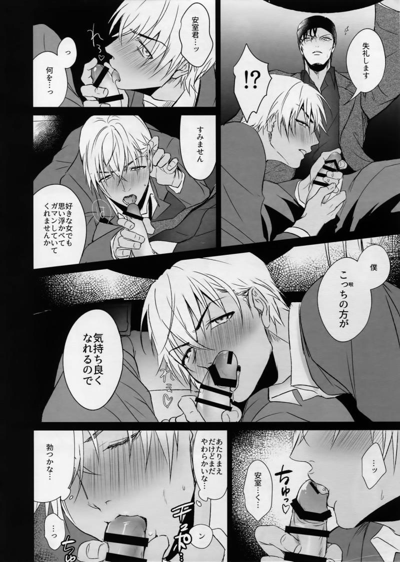 หน้า 15