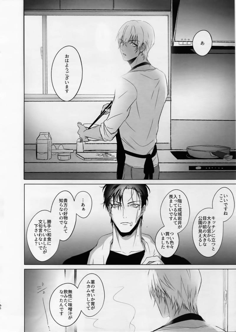 หน้า 37