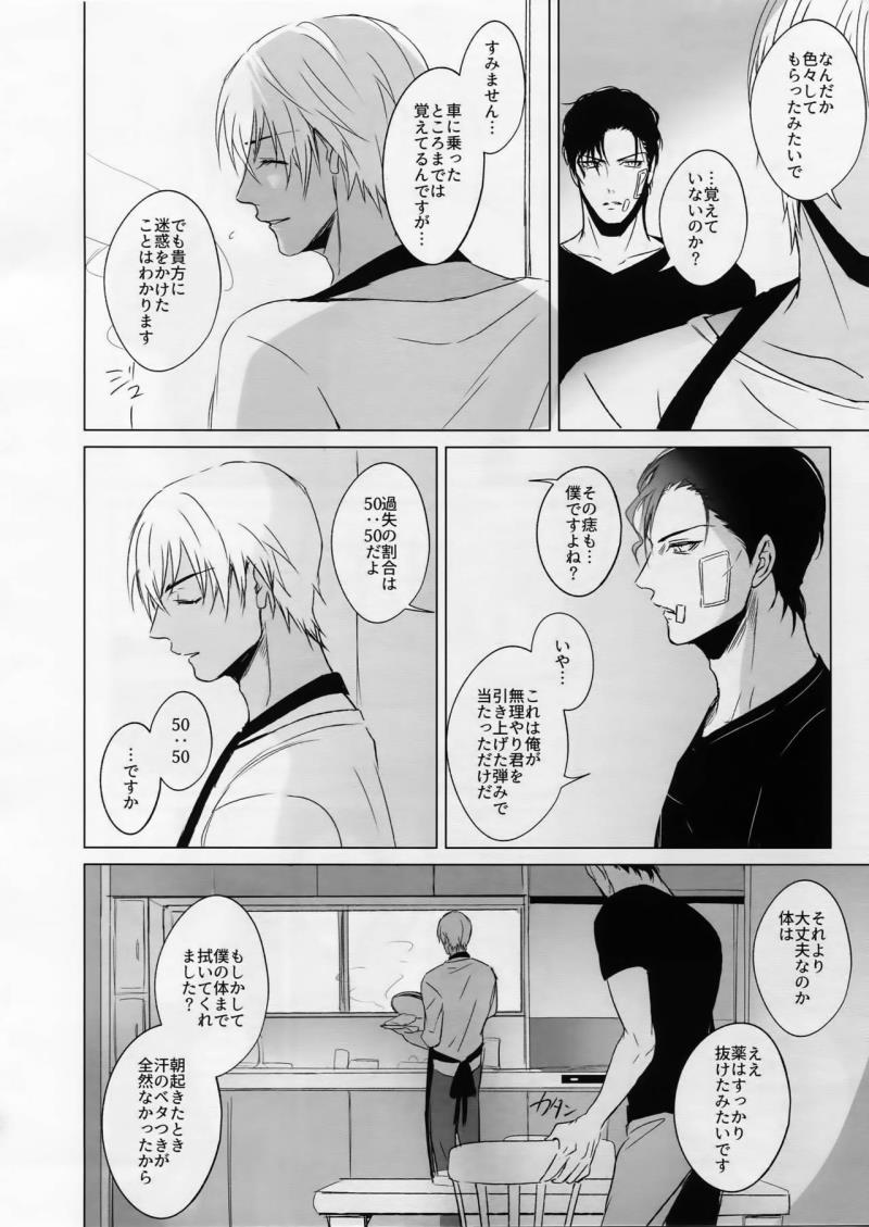 หน้า 39