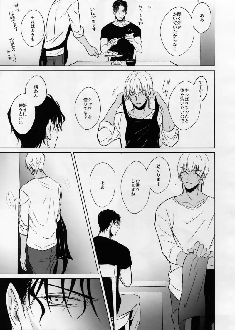 หน้า 40