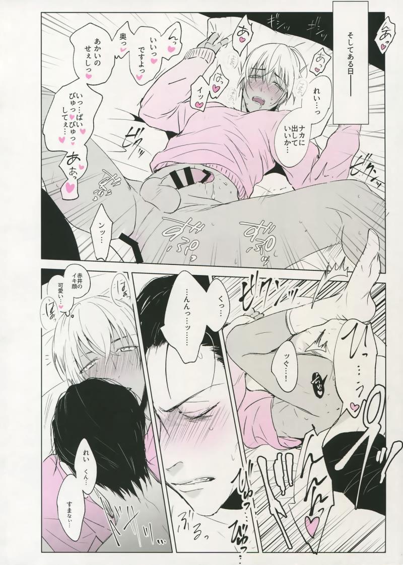 หน้า 27