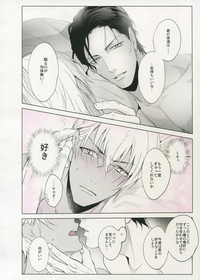 หน้า 31
