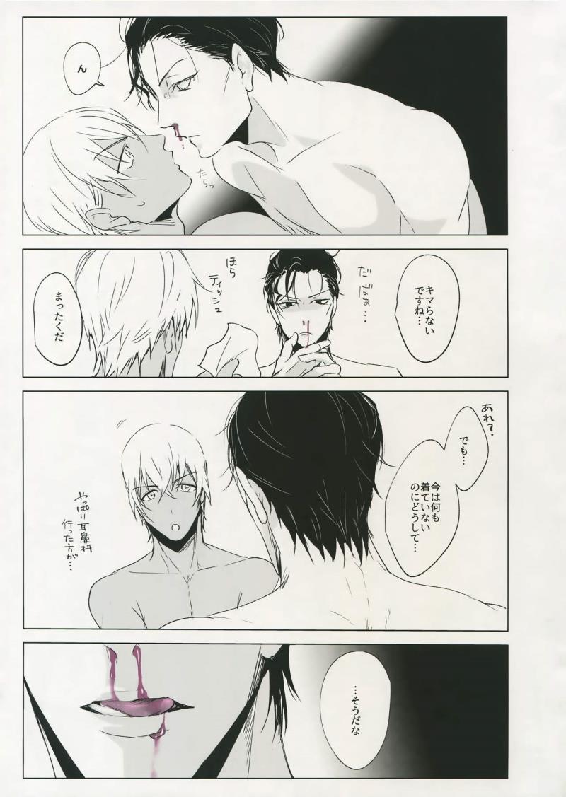 หน้า 32
