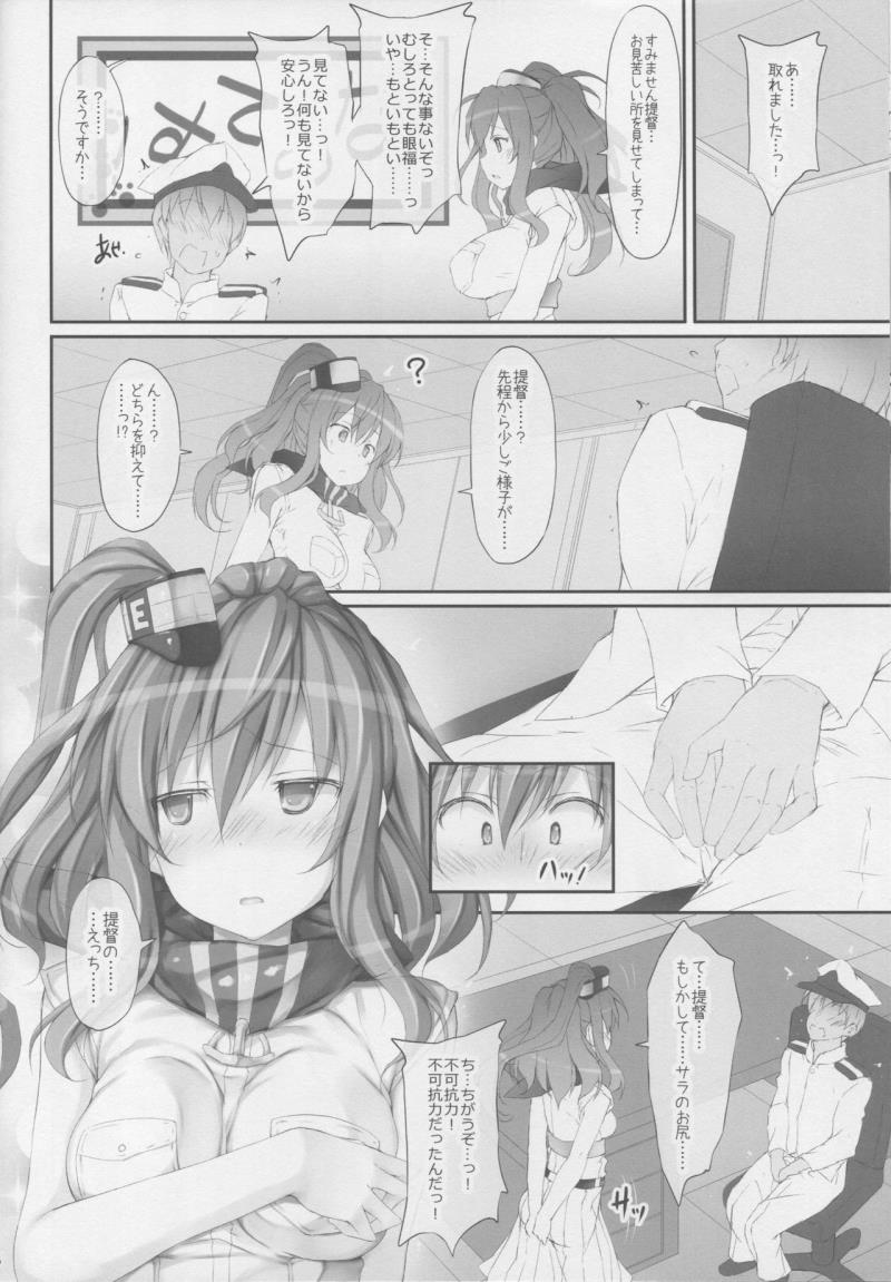 หน้า 5