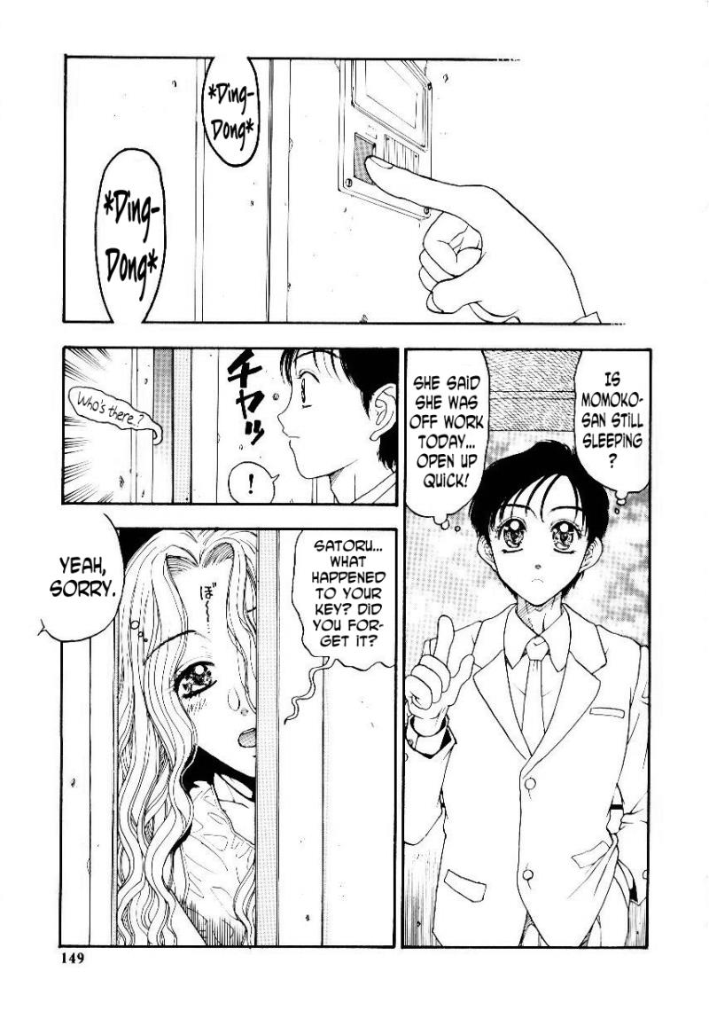 [Kobayashi Shounen] Psyche Dance (Meshibe) [English] [N04h]