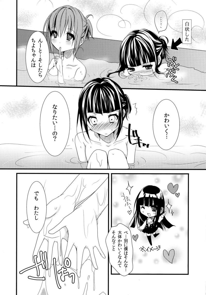 หน้า 7