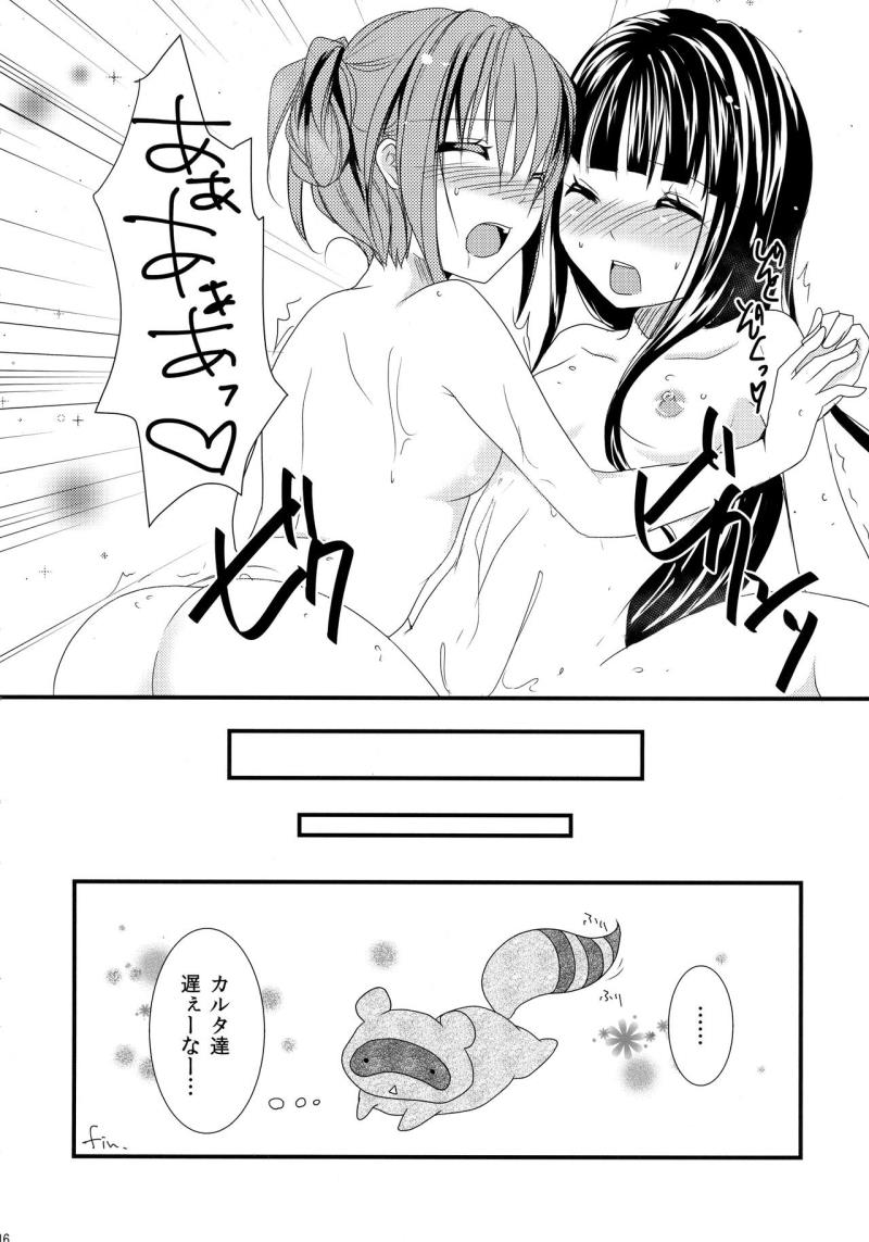 หน้า 15