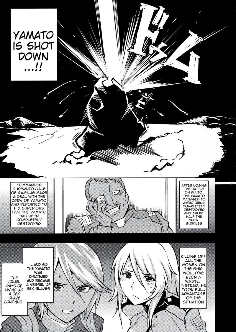 Dai Gamilas Teisei Ginga Houmen Senyou Sei Dorei Senkan | Sex Slave Battleship of the Galman Empire
