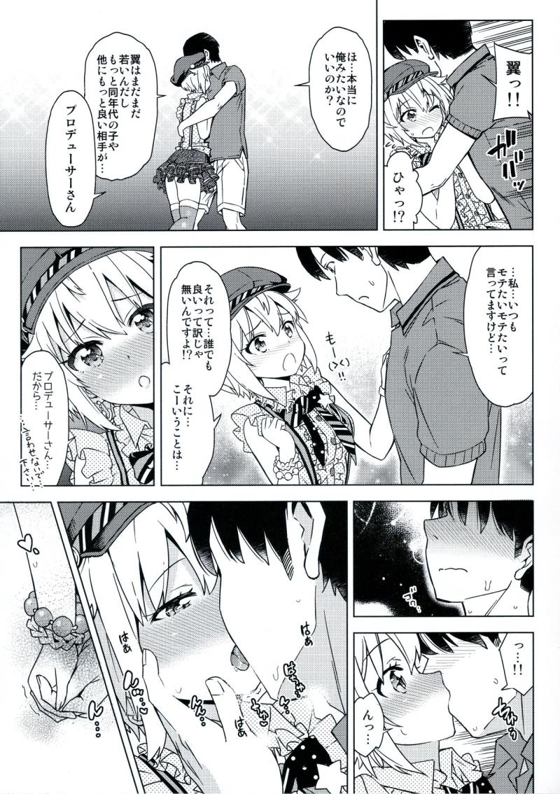 หน้า 6