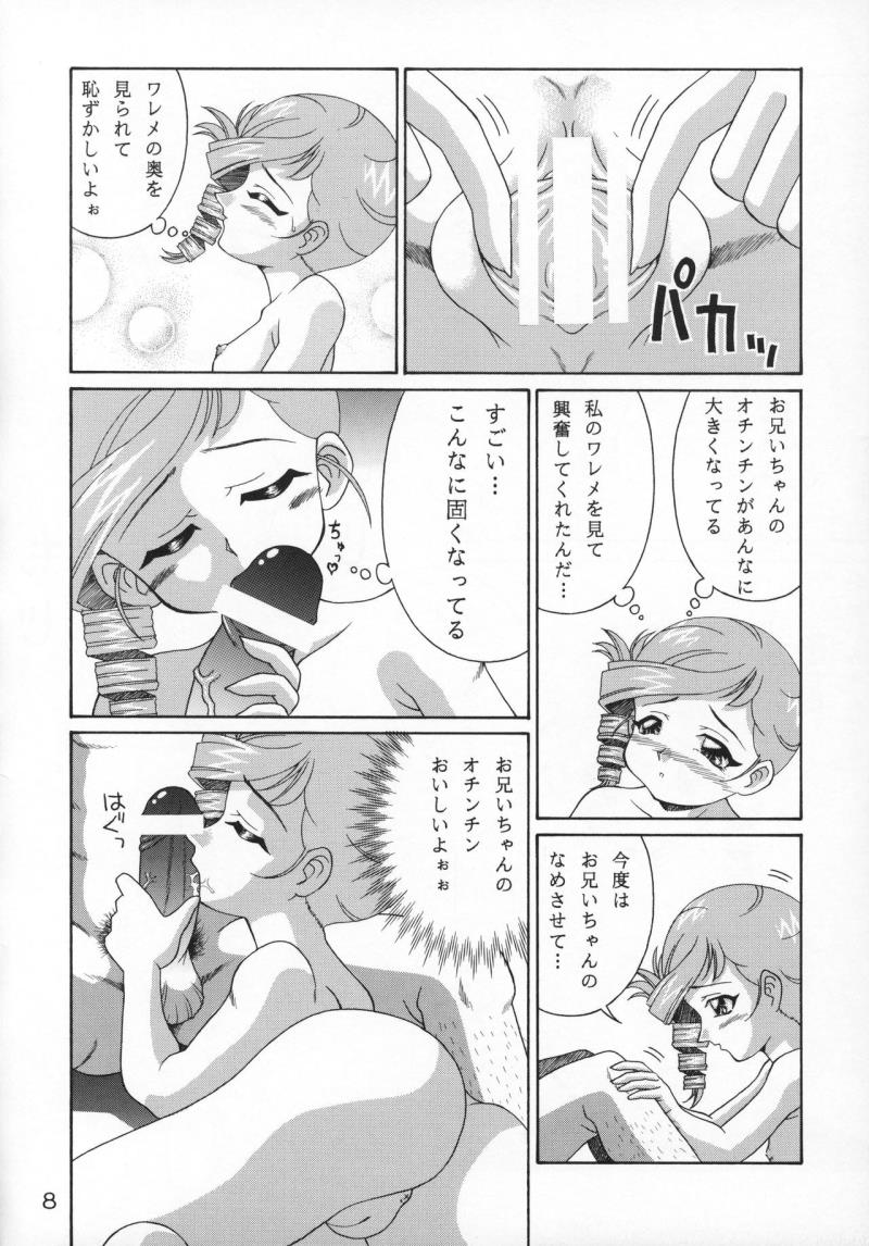 หน้า 9