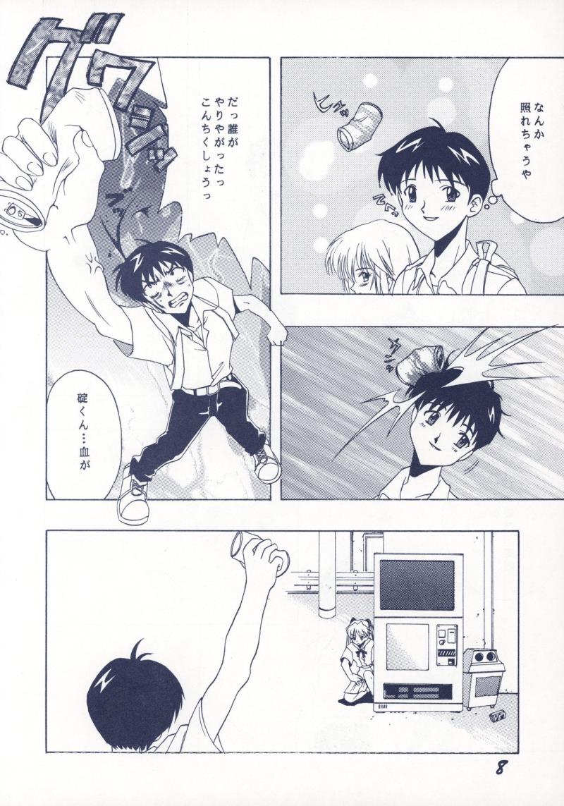 หน้า 9