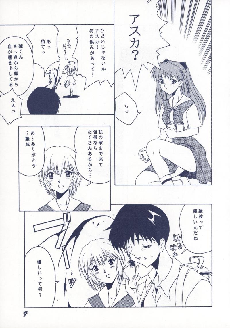 หน้า 10