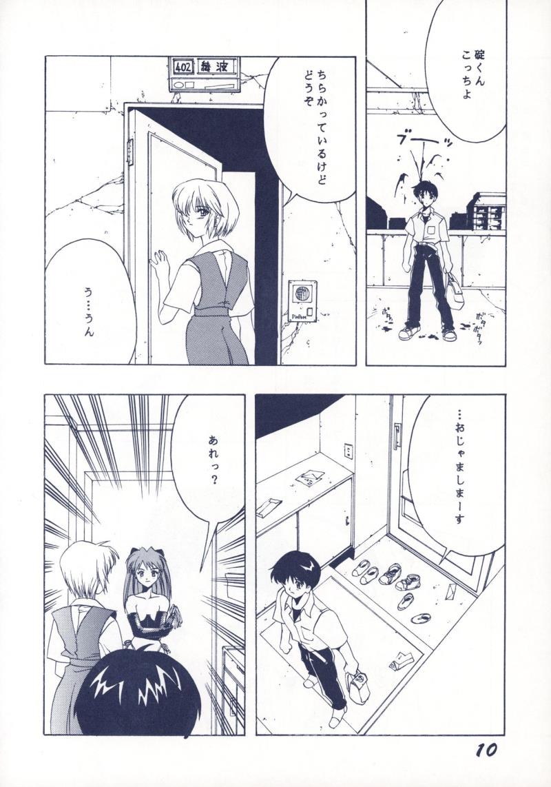 หน้า 11