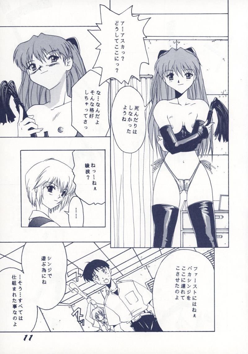 หน้า 12