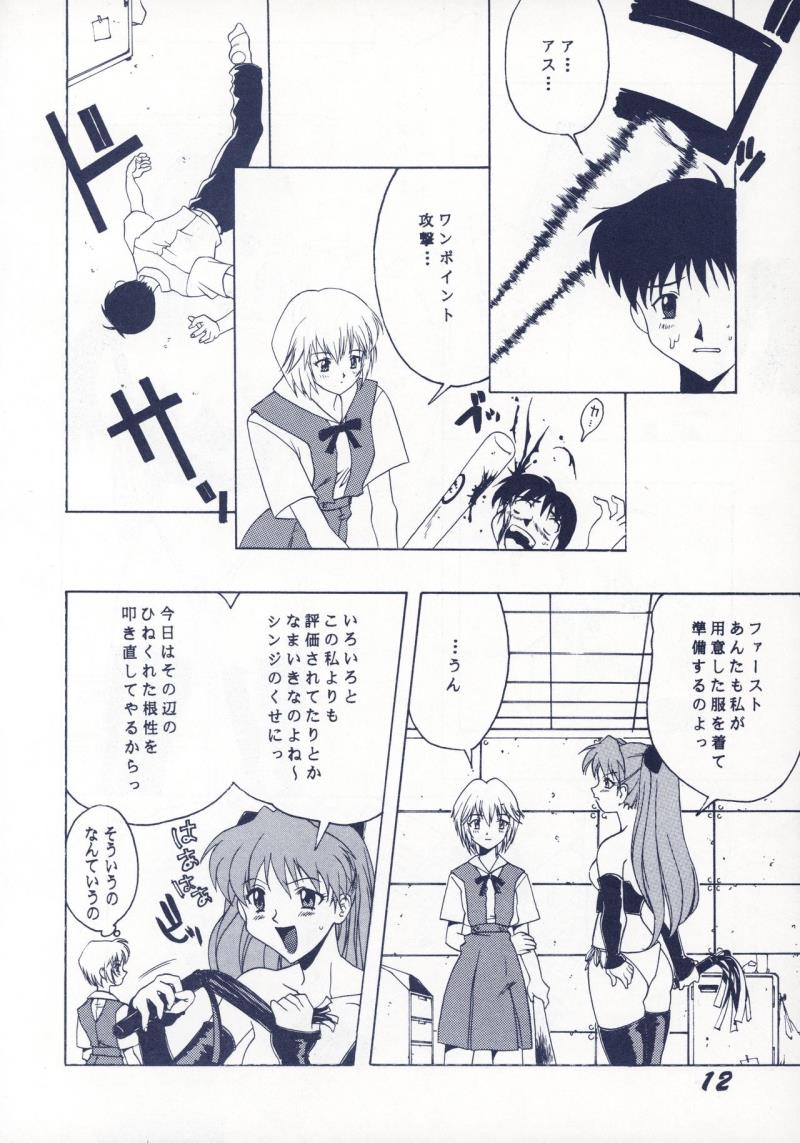 หน้า 13