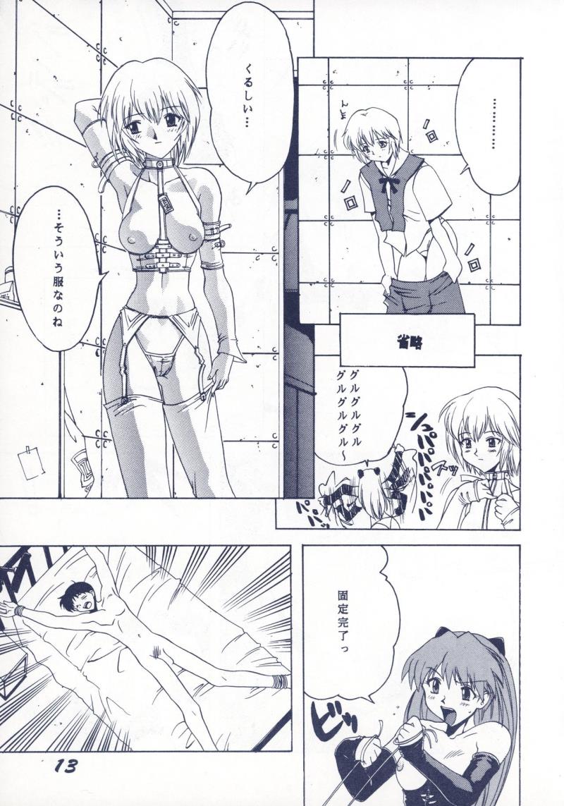 หน้า 14