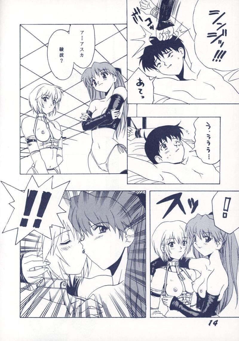 หน้า 15