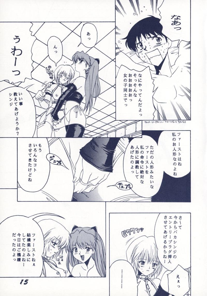 หน้า 16