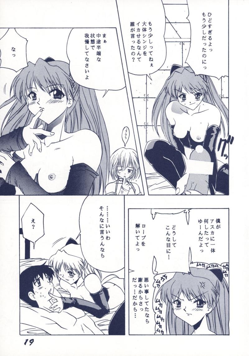 หน้า 20