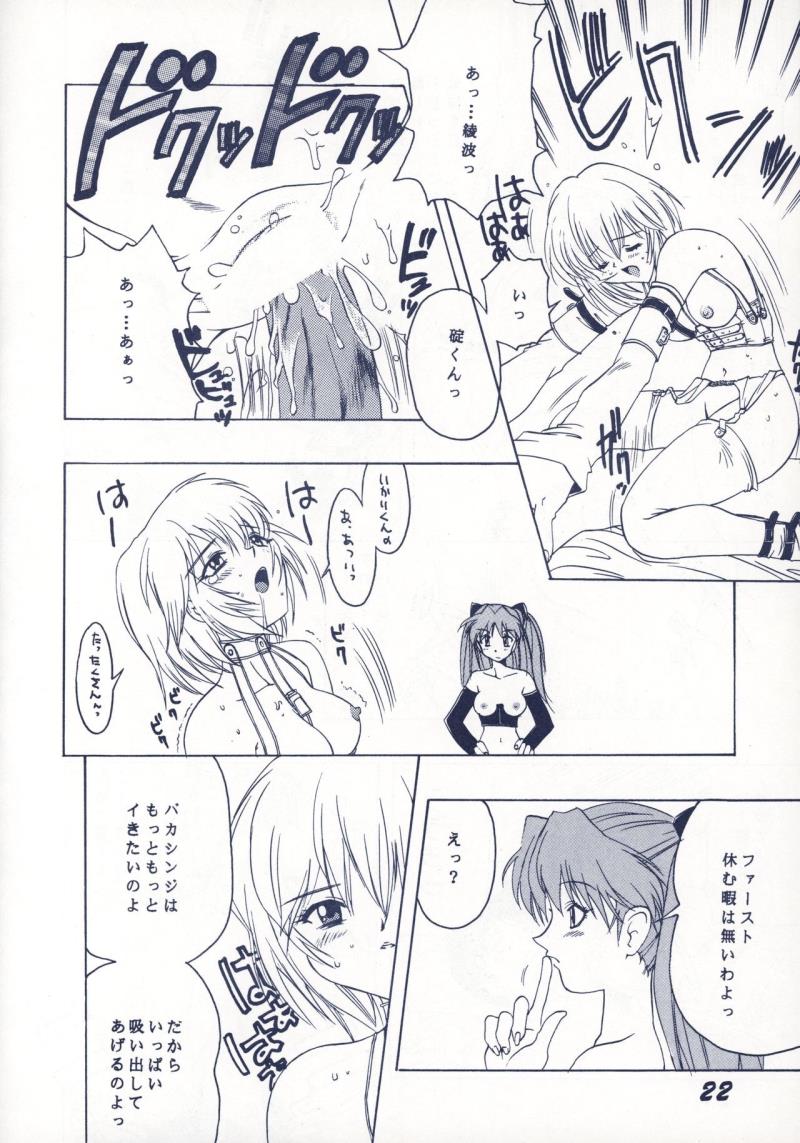 หน้า 23