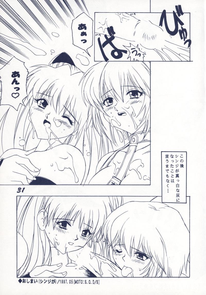 หน้า 32