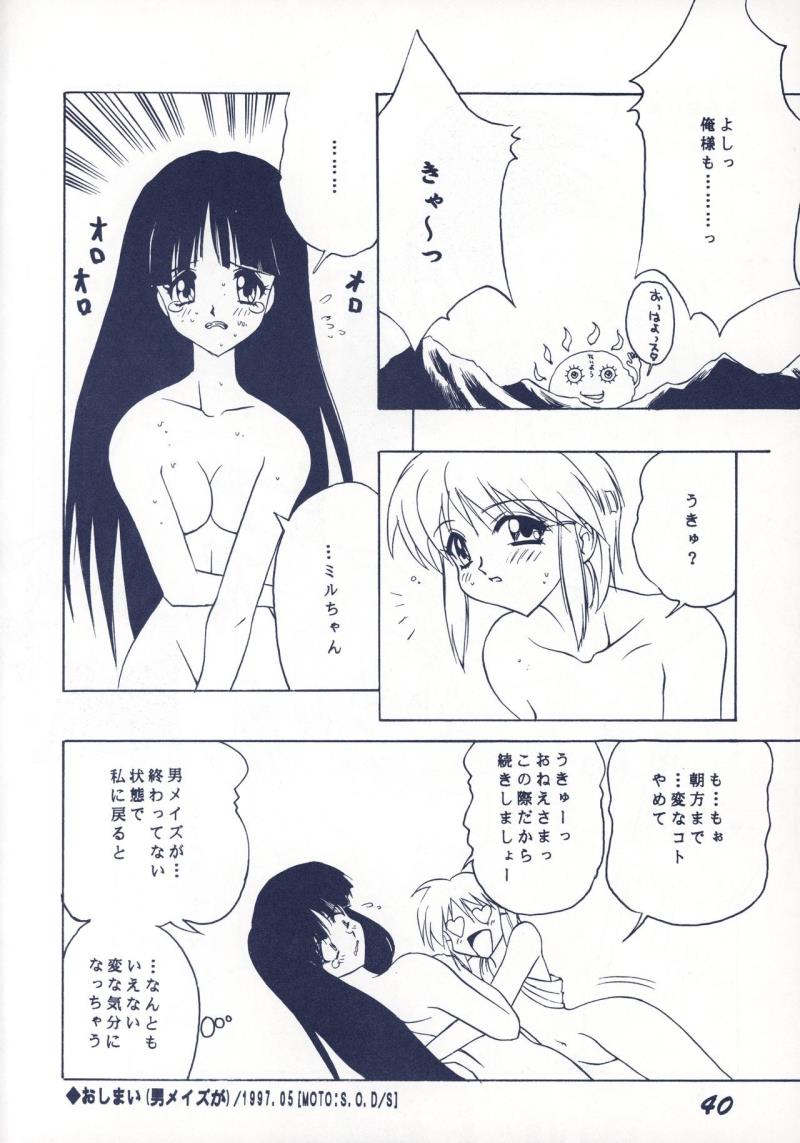 หน้า 41